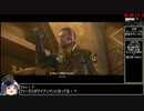 【ゆっくり実況】Wolfenstein:TheNewOrderをねっとりプレイその１２