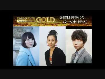 花澤香菜のオールナイトニッポンGOLD(2014.06.20)