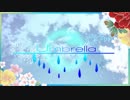 【ロゼ】　Umbrella 大切にうたってみた