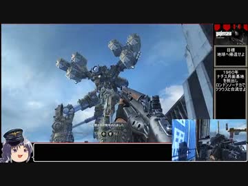 【ゆっくり実況】Wolfenstein:TheNewOrderをねっとりプレイその１３