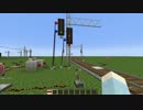 Real Train Modで信号機と踏切を連動させてみた