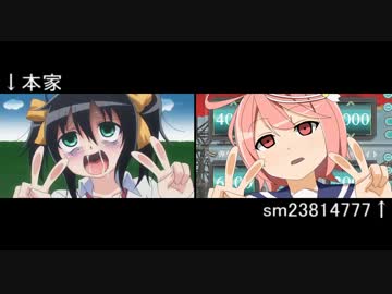 ５８で夜のオリョクルさようなら【比較してみた】