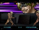 IOFキャラ別大会「ACCEED杯」その2.mp4