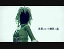 【GUMI】復讐実行委員会 【オリジナル曲・PV付】