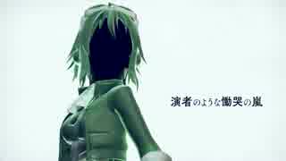 【GUMI】復讐実行委員会 【オリジナル曲・PV付】