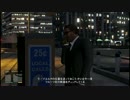【プレイ動画】免許９年、廃車３台.【GTAⅤ】51