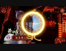 【大戦国】全知龍王精鋭鳴海城ｖｓ長宗我部ワラ【小豆坂の戦い】