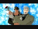 【ジョジョ】暇を持て余したジジィと孫【MMD】