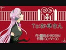 【ニコカラ】　To：お母さん　【off vocal】
