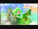 お試しを言い訳にしたgdgd実況プレイ~スーパーマリオ3Dワールド~【後編】