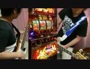 夜咄ディセイブを2人で好き勝手弾いてみた。