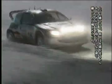 WRC'01[1-3]