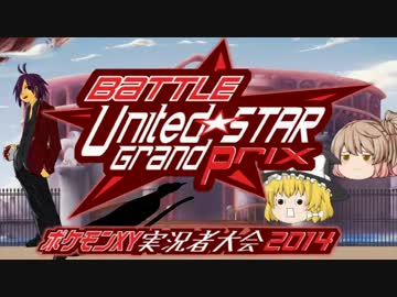 シュレディンガーの猫はBUSTARグランプリでも元気か？ 第4試合 VSおがりや