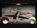 WarThunder基本ゆっくり解説２(3舵とフラップについて）