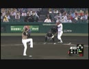 【日本ハム】 大谷翔平、8回1安打無失点11奪三振 【全球ハイライト】
