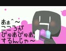ゆっくり工魔クラフトS3 Part8【minecraft1.7.2】0090