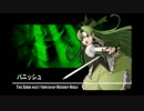 約束の地リヴィエラSE のんびりプレイpart20