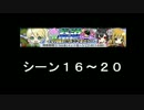戦国武将姫MURAMASA 茶道ストーリー シーン16～20
