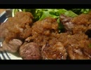 アメリカの食卓 321 低級、高級、サイコロステーキを食す！【牛週2-7】