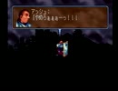 【ゲーム実況】ヴァンダルハーツを２人でヴぁんだる。～37節～