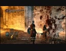 【オフラインな】ダークソウル2初見実況プレイ 第97話【DARK SOULS Ⅱ】