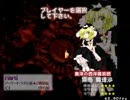 【実況】１段階上を目指す東方紅魔郷　part5