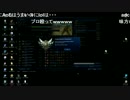 LOL「プロ」　たくまんGG選集140615その１「まさかのダイア！？」（切抜