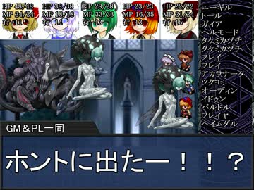 【東方卓遊戯】命蓮寺でアルシャードガイア 4-8