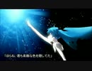 【エリナ】深海少女【歌ってみた】