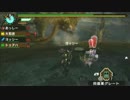 [実況]元スイマーと元サバイバリストが今更狩猟生活Ex.2[MHP3]