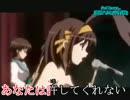【カラオケ】　God knows...　涼宮ハルヒの憂欝     【OFFVOCAL】