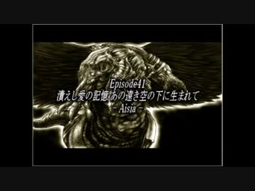 【実況】SeraphicBlue DC版　セラフィックブルー【初見】PART82