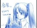 初心者と初音ミク＜体験版で平沢進＞
