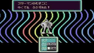 人気の スターマンのむすこ 動画 10本 ニコニコ動画