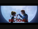 [とびら開けて] 妹にコラボ頼んだらこうなった [歌ってみた]