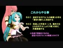 【MMD】腕切り腕IK＆モデル連動解説講座【ダブステップで踊るラト】