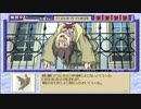 【続・御神楽少女探偵団】推理ゲーム実況プレイpart19
