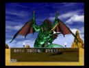 【5週目ぐらい】ドラゴンクエストⅧ実況プレイ　Part71
