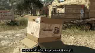 【日本語字幕】MGS5:TPP 30分 PS4実機ゲームプレイ Part.3