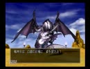 【5週目ぐらい】ドラゴンクエストⅧ実況プレイ　Part72