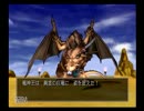 【5週目ぐらい】ドラゴンクエストⅧ実況プレイ　Part73