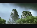 【映像作品】Battle field4　戦場カメラマンが行く at Guilin Peaks