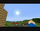 【minecraft】行ったり来たりのマインクラフト part1 【ゆっくり実況】
