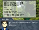 【第５Ｑ】２２人村で黒バス人狼【っぽいもの】