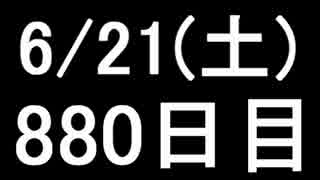 【１日１実績】竜年２　その９【Xbox360】