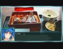 【第６回東方ニコ童祭】 現代には信仰と胡瓜が足りない！　第二十六話