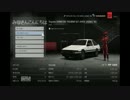 【GT6】適当にAE86でドリフトPart6