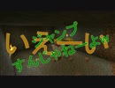 【Minecraft】T&Tの楽しいマイゴクラフト　Part0【実況プレイ】