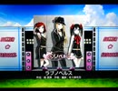 【スクフェス】ラブノベルス EXPERT フルコン