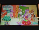アイカツ2014シリーズ プレイ動画番外編 アイカツ8スペシャルコンサート